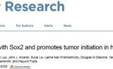 Cancer Research：癌症发生的关键细节——维持“干细胞”特性