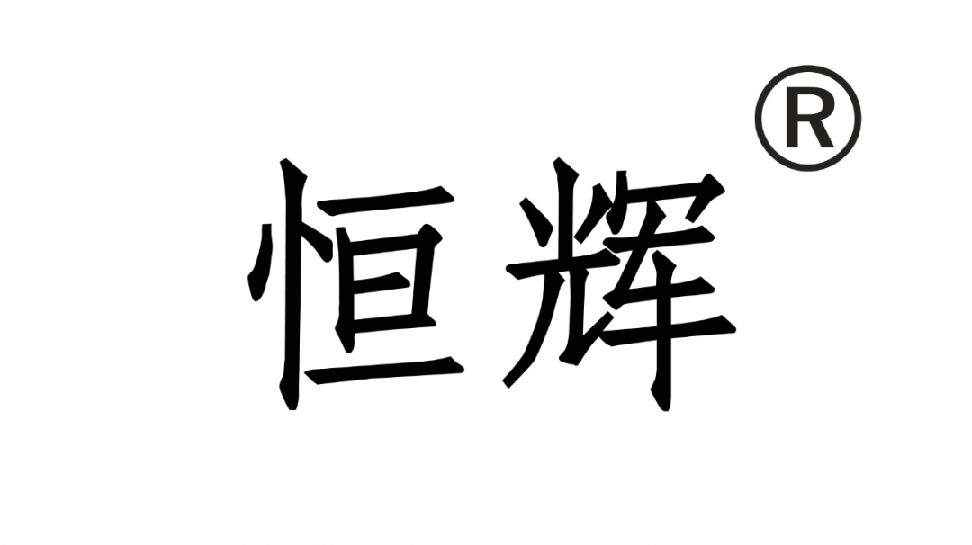 IHMD·2023 | 第四届国际高端医疗器械论坛报名通道开启！