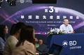 <b>多篇科研成果登陆全球顶级期刊 海内外专家热议单细胞免疫研究</b>