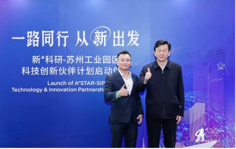 <b>新*科研企业合作中心科技创新伙伴计划正式启动</b>