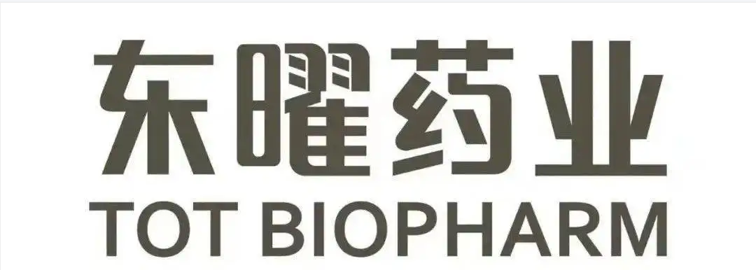 <b>东曜药业CDMO：成功实现从3L直接放大至2000L商业化规模</b>