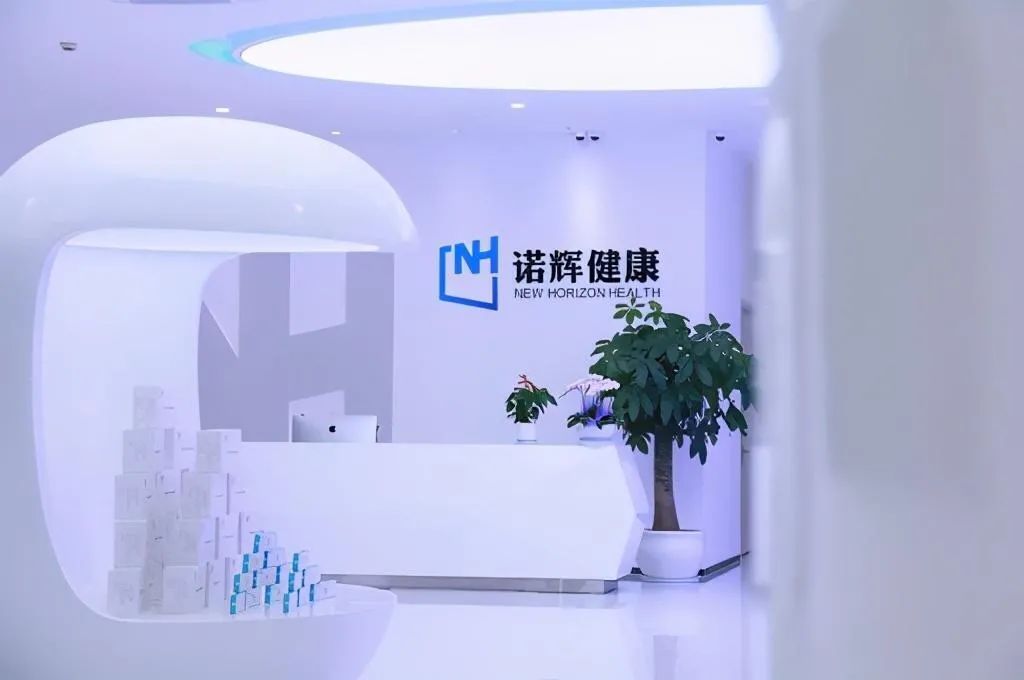 <b>诺辉健康携手PRENETICS“出海”首秀  常卫清登陆香港上市在即</b>