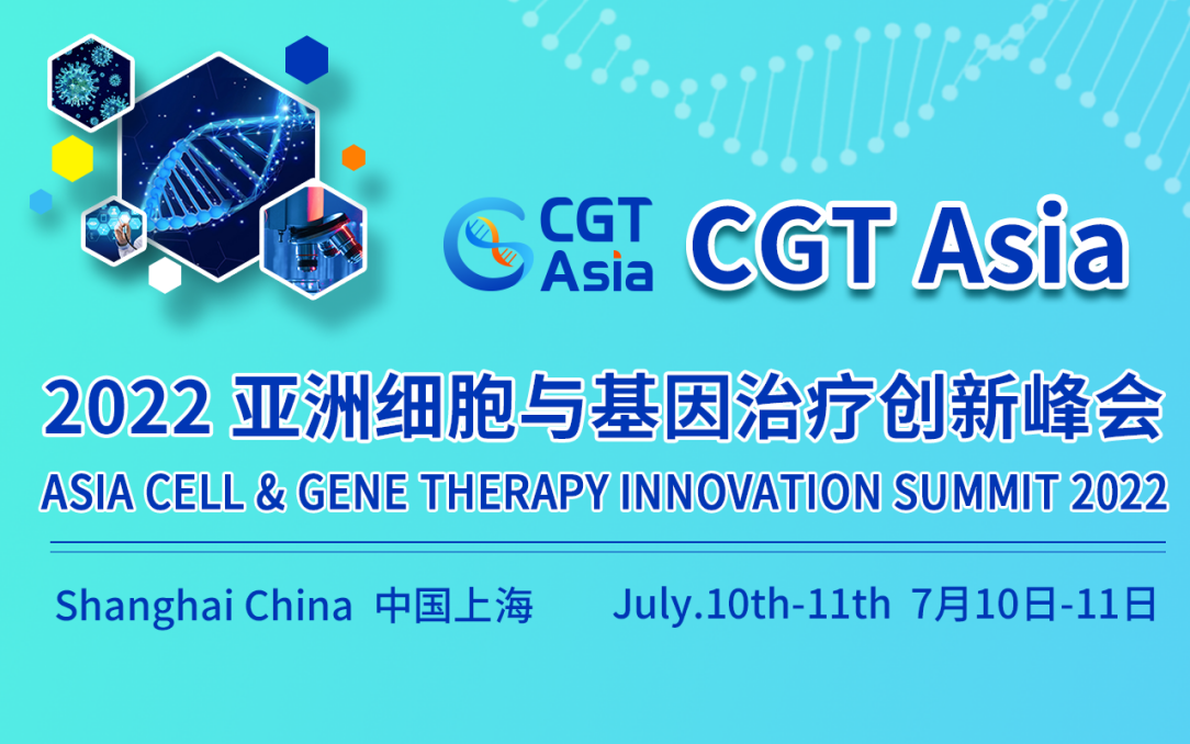 <b>CGT Asia 2022亚洲细胞与基因治疗创新峰会将于7月10日-11日举办</b>