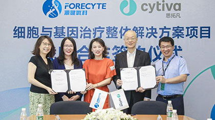 Cytiva 与源健优科签署战略合作协议，助力细胞与基因治疗 CDMO 行业强势发展