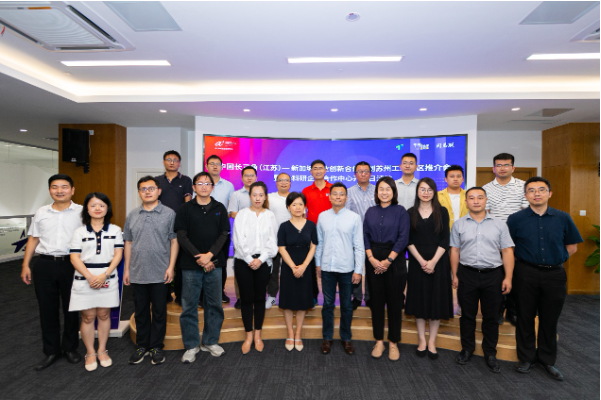 <b>新科研企业合作中心开放日活动成功举办</b>