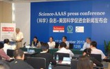 重大突破: 我国科学家揭示HIV感染人体的机制