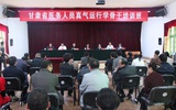 甘肃卫生厅：41名医务人员9天打通任督二脉