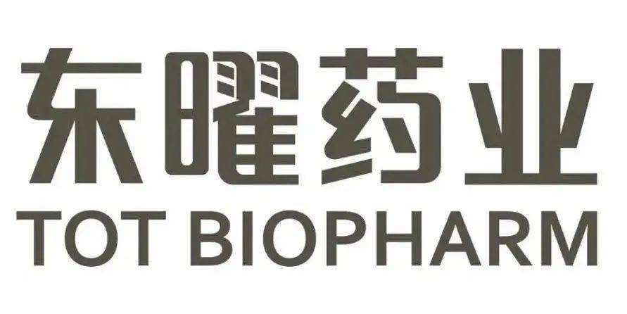 <b>东曜药业贝伐珠单抗注射液朴欣汀®多项新增适应症获批</b>