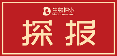 <b>【探报24H】全球累计新冠确诊病例超5.2亿例；首个新冠药NDA在即！VV116 III期临床</b>