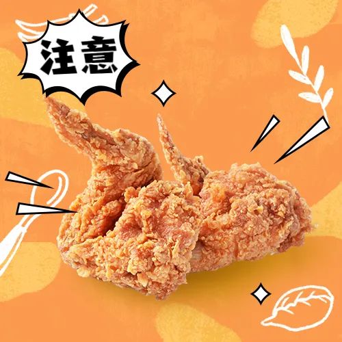 <b>可乐配炸鸡，让你的胰腺加倍受损，你还吃吗？</b>