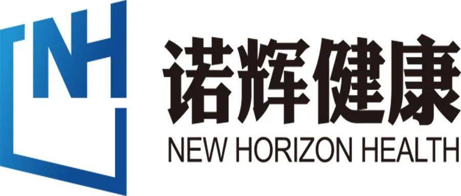 <b>诺辉健康发布2022年中报：营收同比增长414%，毛利率攀升至82%</b>