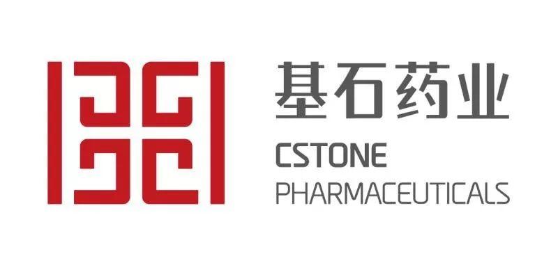 <b>大踏步迈进丰收期！基石药业上半年业绩亮眼  营收同比增长229%</b>