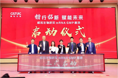 <b>百林科与楷拓生物签订战略合作，助力发展新型疗法</b>