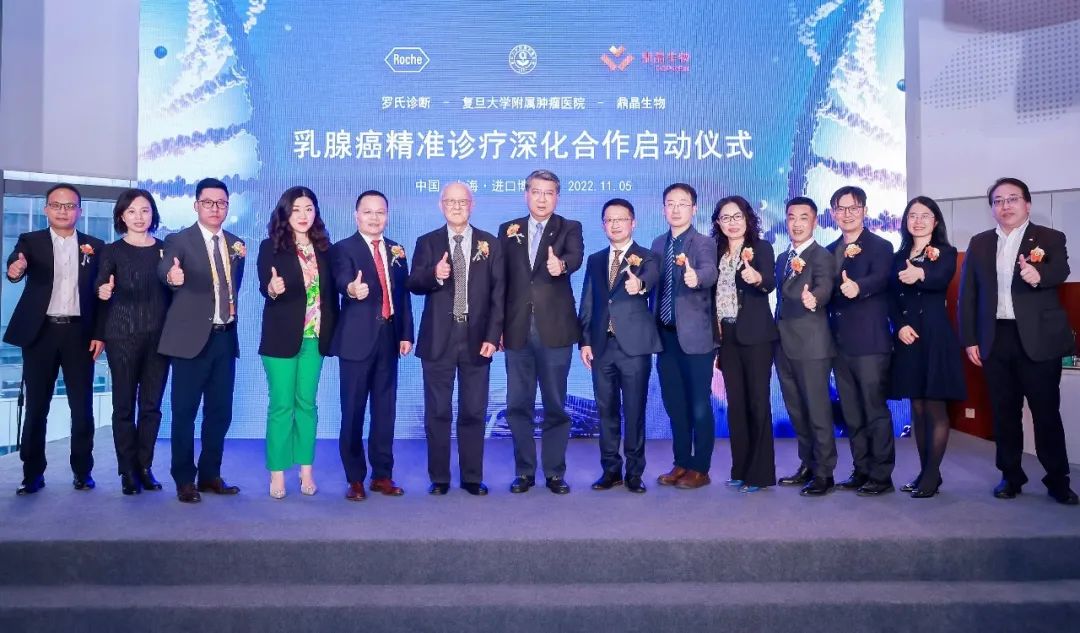 凝聚三方合力！医企协同，持续推动乳腺癌精准诊疗！
