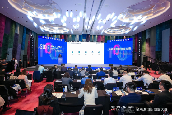 <b>发现人才、引进人才、投资人才 2022金鸡湖创新创业大赛圆满落幕</b>