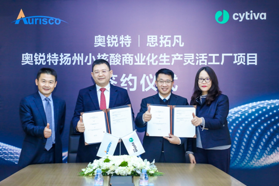 Cytiva 助力奥锐特建设千克级Oligo FlexFactory产线， 加速小核酸药物商业化发展