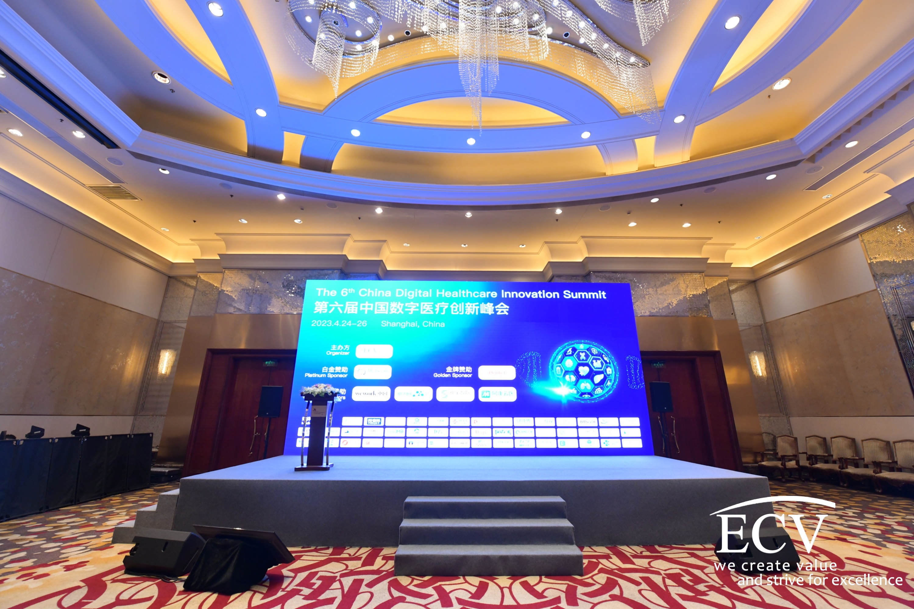 <b>2023 DHIS | 第六届中国数字医疗创新峰会精华看点回顾</b>