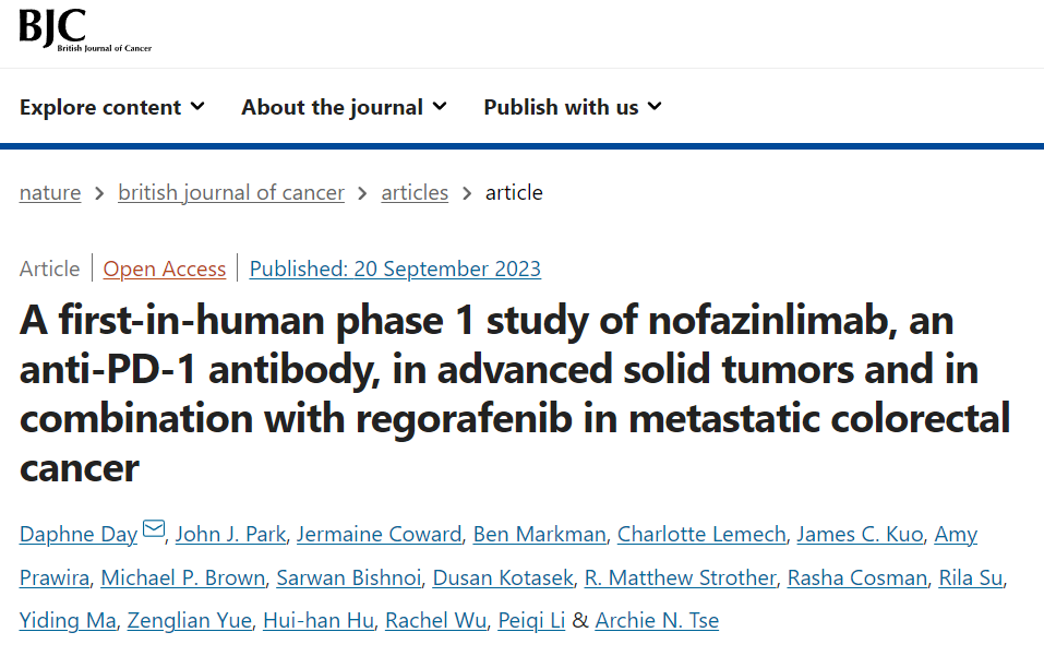  基石药业PD-1抗体nofazinlimab首次人体试验成果在BJC期刊发表   其国际多中心III期研究预期明年一季度公布治疗HCC主要成果
