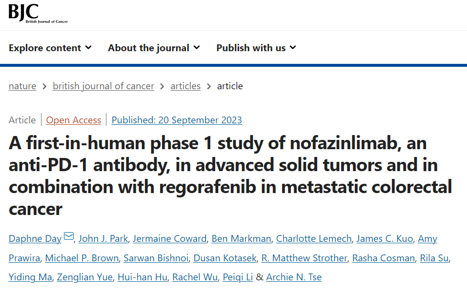 <b>基石药业PD-1抗体nofazinlimab首次人体试验成果在BJC期刊发表   其国际多中心III期</b>