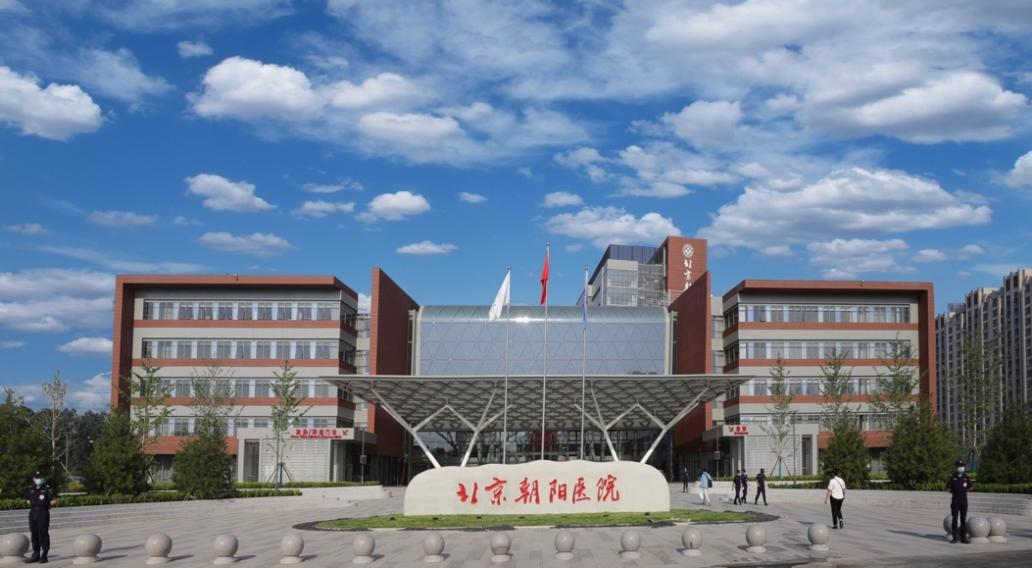 <b>北京朝阳医院，用“数字走廊”联通一院多区</b>