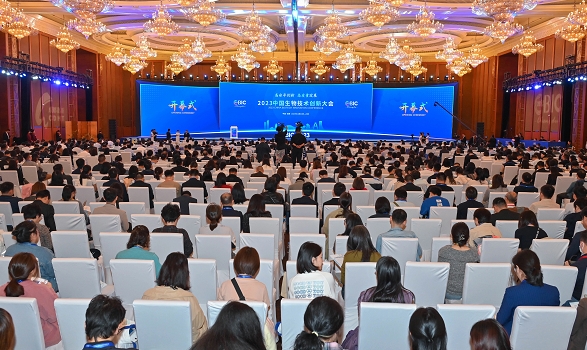 <b>共谋高水平创新高质量发展 2023中国生物技术创新大会在成都高新区开幕</b>