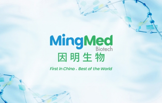<b>因明生物将在第38届癌症免疫治疗学会年会（SITC 2023） 公布HPK1小分子抑制剂美</b>