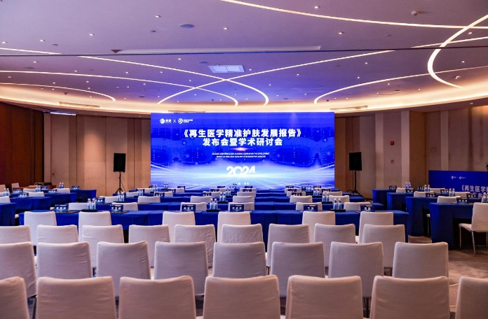 青眼×佰鸿联合首发《再生医学精准护肤发展报告》再生医学抢占化妆品行业新
