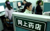 FDA副局长访问SFDA 国际合作打击网络售假