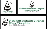 第九次世界生物材料大会召开 生物材料前景广阔