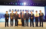 海正药业急于变更募投只为合资辉瑞