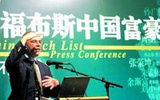 六位生物医药公司CEO入选福布斯“2013中国50位最佳CEO”