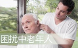 研究发现“TFG”基因异常导致神经变性疾病