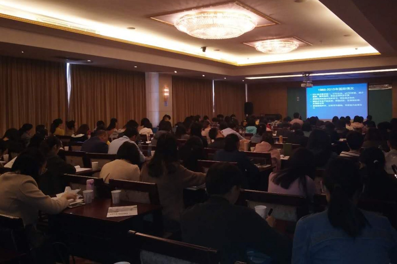 济南市-如何治理已发生的数据可靠性问题暨数据 可靠性管理第五期高级培训提