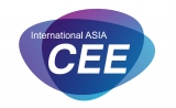 2017CEE电博会（打造世界一流平台,将成消费电子行业风向标）
