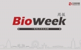 Opdivo公布价格8月28日国内正式开售、中国团队“长寿基因”新成果……| BioWee