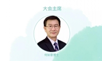 全球风口，写意巨献｜第二届同写意大会完整议程发布！