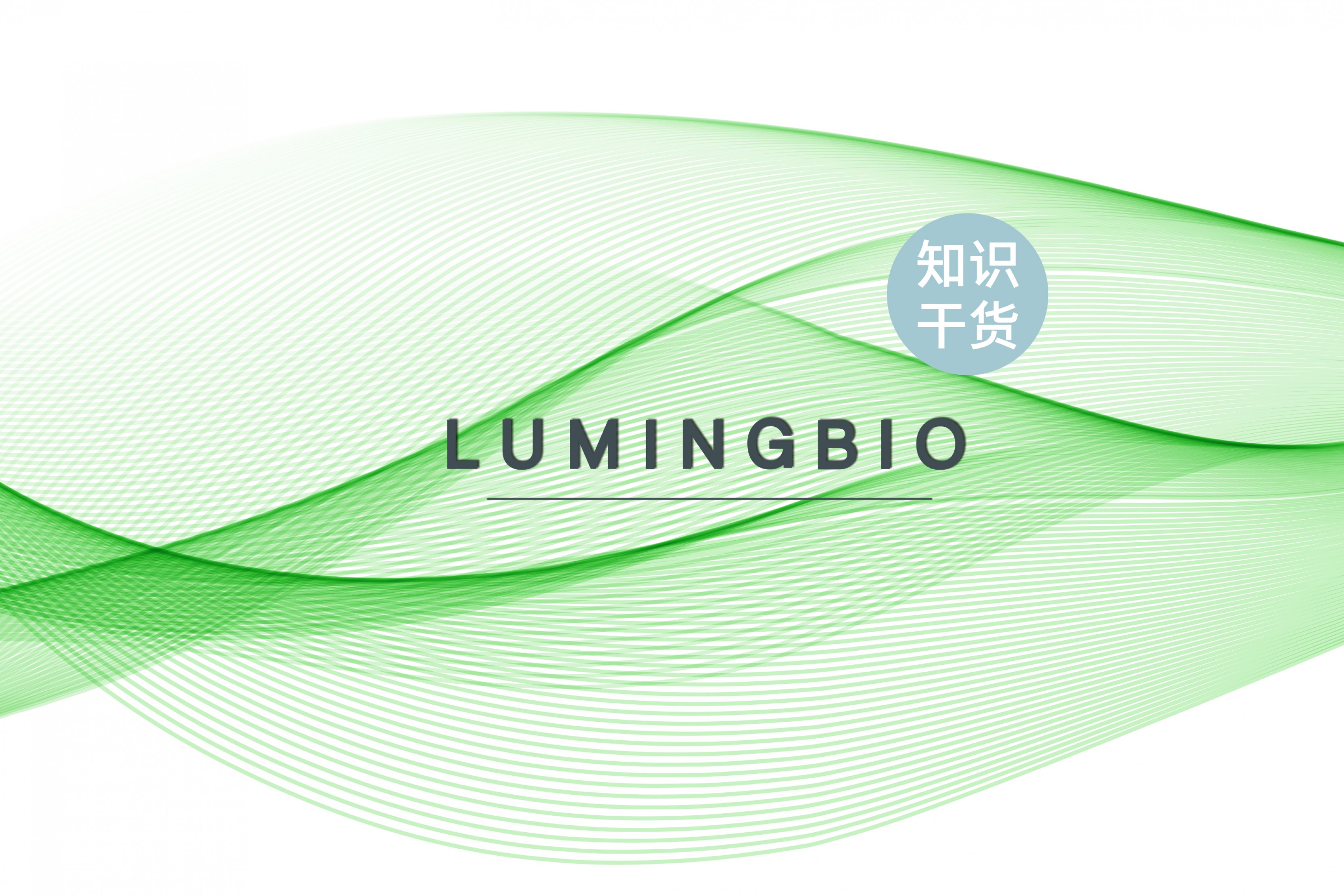 顶空（固相微萃取）技术，了解一下