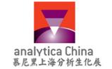 analytica China 2014：看新兴医疗诊断技术助力健康产业发展