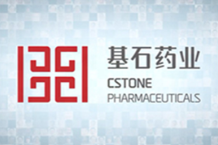 <b>基石药业同类首创药物艾伏尼布一线治疗急性髓系白血病全球研究入选ASH年会</b>