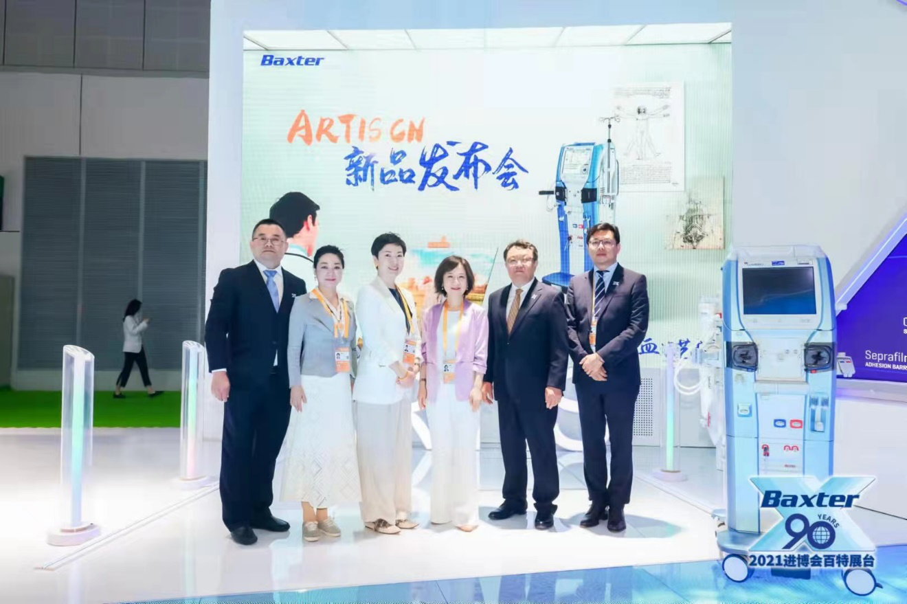 <b>“血滤艺术家” | 百特全新血液透析滤过设备ARTIS CN于进博会隆重上市</b>