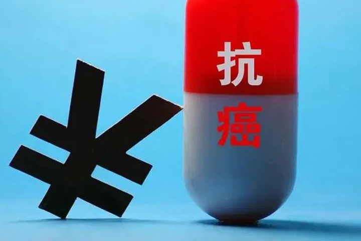 <b>120万元一针的“抗癌神药”进入医保谈判！国家级灵魂砍价能砍多少？</b>