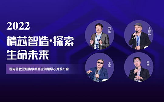 突破卡脖子技术！实现中