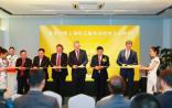 2017新动向：赛多利斯上海验证服务实验室全面启程！