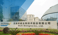 药明生物大股东减持套现近116亿港元