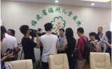 福州儿童医院携手好医友举办儿科疑难病中美联合会诊
