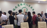 福州儿童医院携手好医友成功举办首场“儿科疑难病中美联合会诊”活动