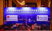  守望灯塔，共筑未来 第十届慕尼黑上海分析生化展圆满收官！