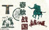 我国基因检测行业：从春秋到战国