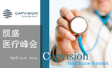 为中国医疗健康发力凯盛2014医疗峰会开幕在即