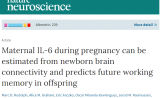 最新证据！孕妇炎症水平影响后代大脑 | Nature子刊